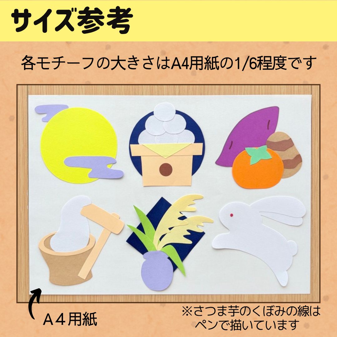 お月見飾り工作・製作8選！ 手作り月うさぎでお月見を楽しもう工作・自由研究All About