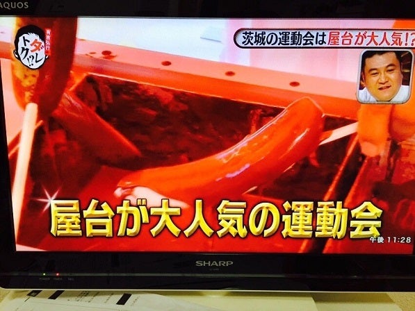 運動会と屋台un logement アンロジュモン 那須塩原市 美容室