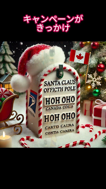 もうすぐクリスマス🎄クリスマスにまつわる食の豆知識☆国際調理製菓専門学校