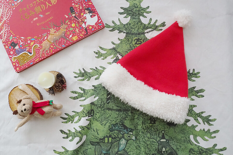 色画用紙で クリスマス帽子 を作ろう