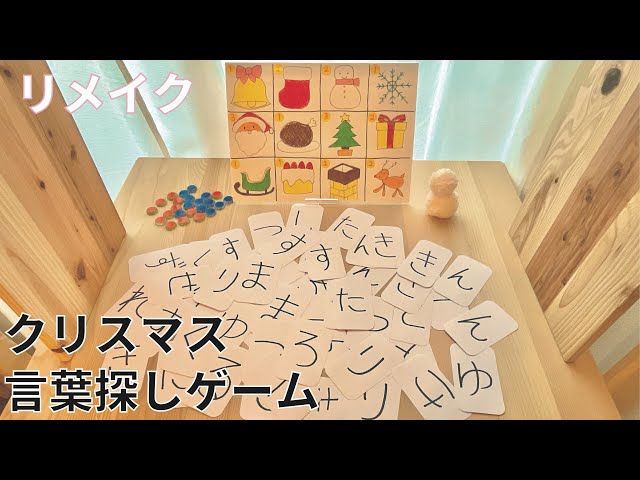 クリスマス会＆ひまわり組「クリスマスケーキ作り体験」2022.12.23社会福祉法人慈心会 さくら保育園