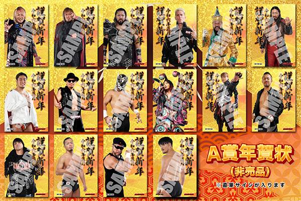 可愛い年賀状デザイン2025の紹介