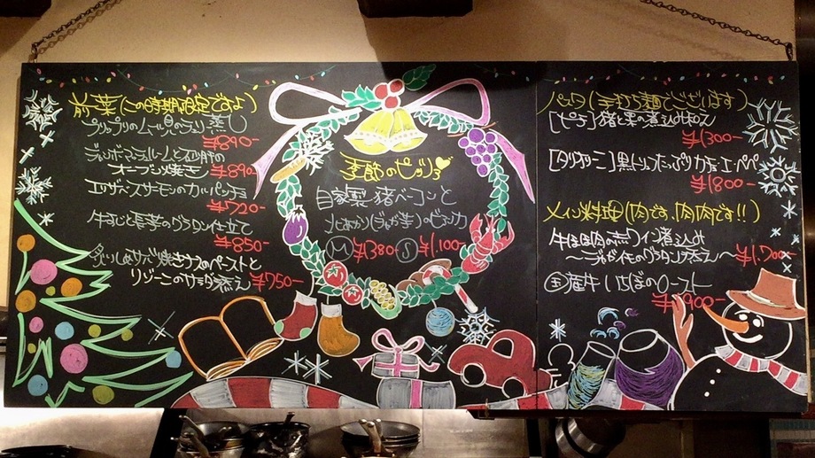 黒板効果の手描きクリスマスラベルPremiumベクトル素材