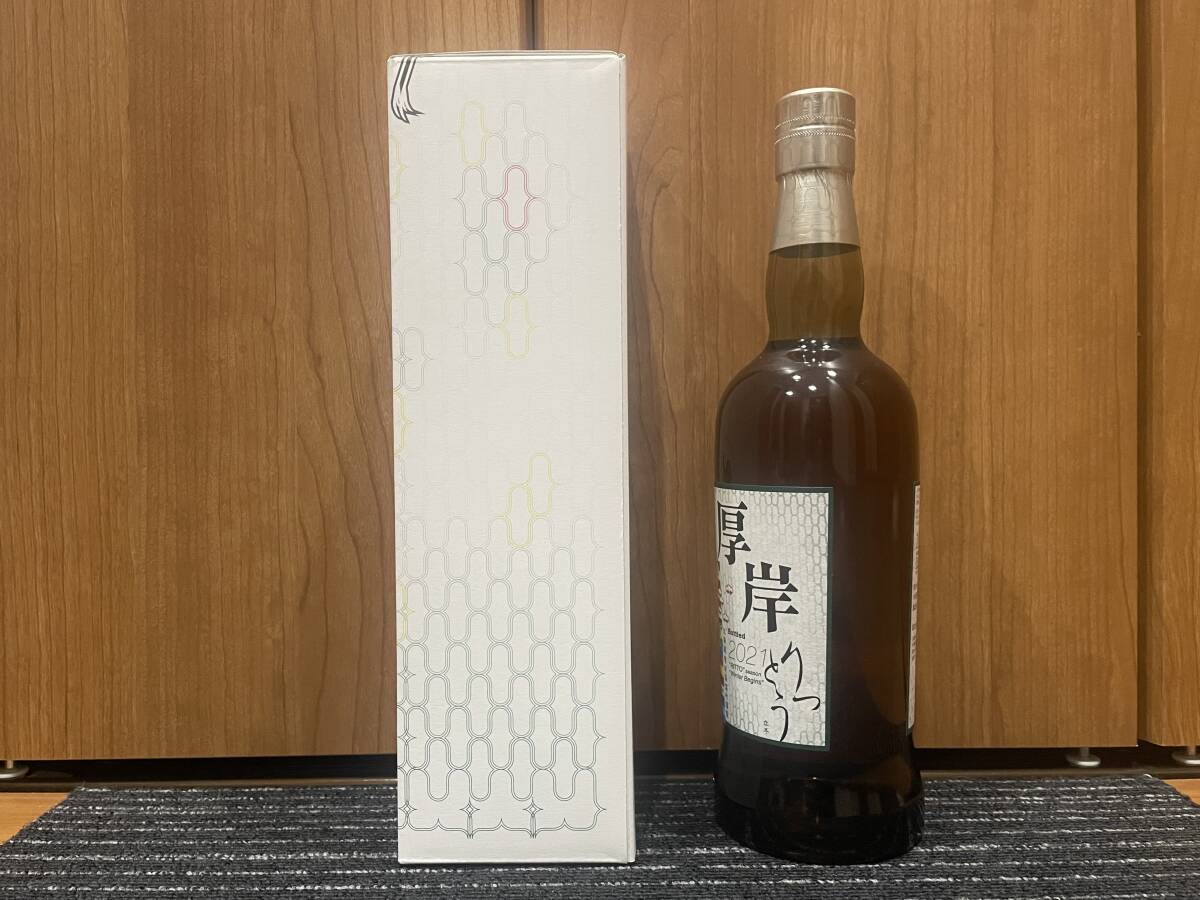 厚岸 立冬 ウイスキー 1本 丁寧梱包