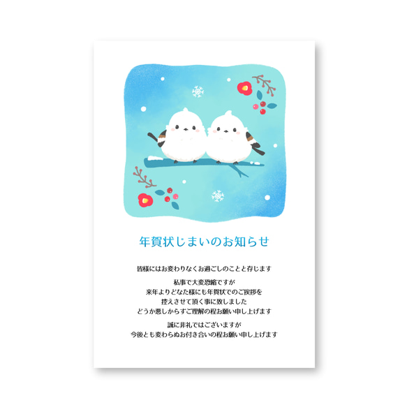 年賀状じまいはがき 年始の挨拶付き5枚セット グレーポストカード y.room 通販 18427491Creema クリーマ