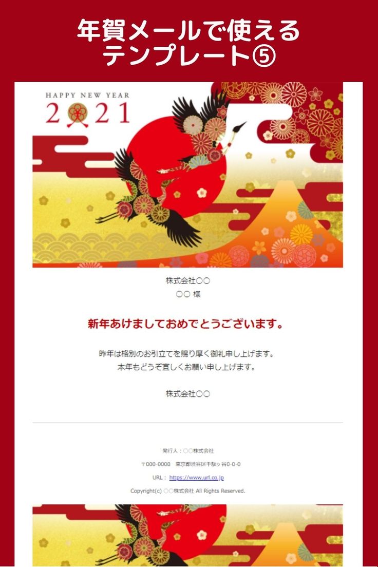 2026年 令和8年・午・うま無料の年賀状デザインテンプレート集