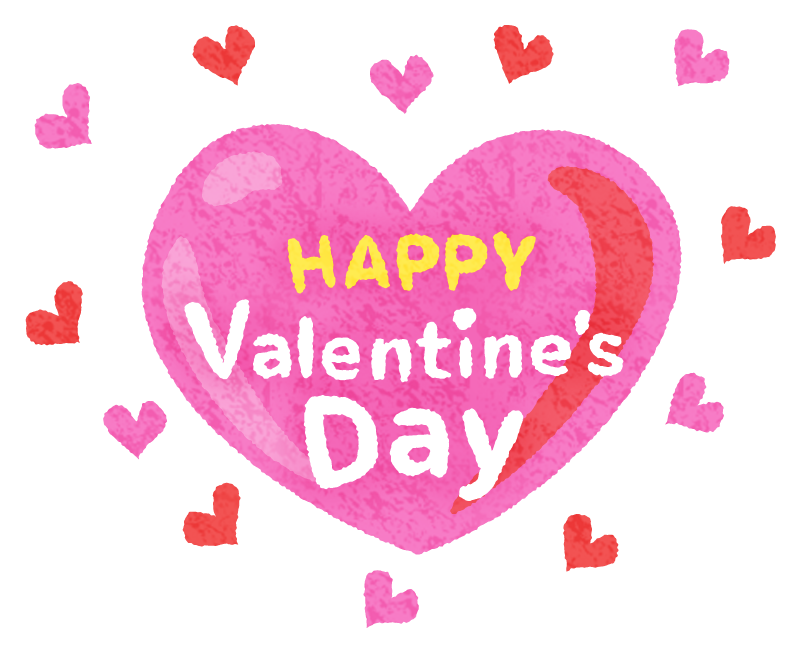 フリーイラスト9種類のバレンタインデーのセットでアハ体験GAHAG著作権フリー写真・イラスト素材集 - GAHAG著作権フリー 写真・イラスト素材集