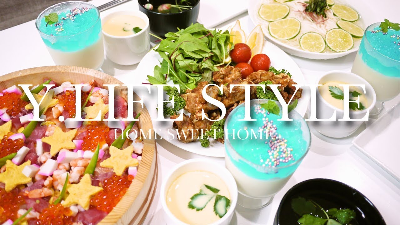 七夕メニュー 子供と楽しむ！人気のかわいいレシピ35選の人気レシピ・作り方デリッシュキッチン