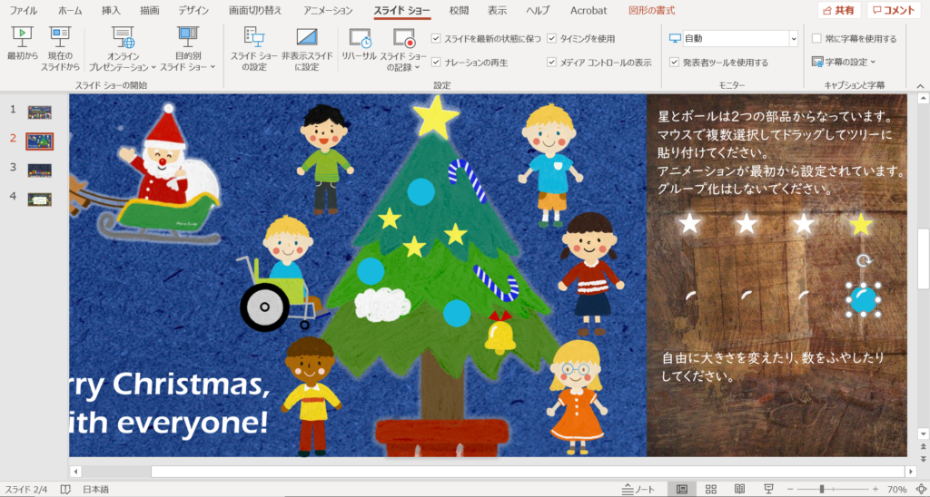 クリスマスツリーと音楽 イラスト素材4078140- フォトライブラリ