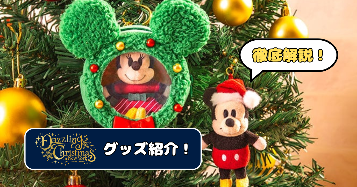 12月12日クリスマスイベントレポート