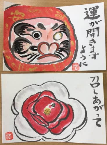 筆ペンでお正月らしく！カンタンに描けるお正月イラストカット集保育のお仕事レポート