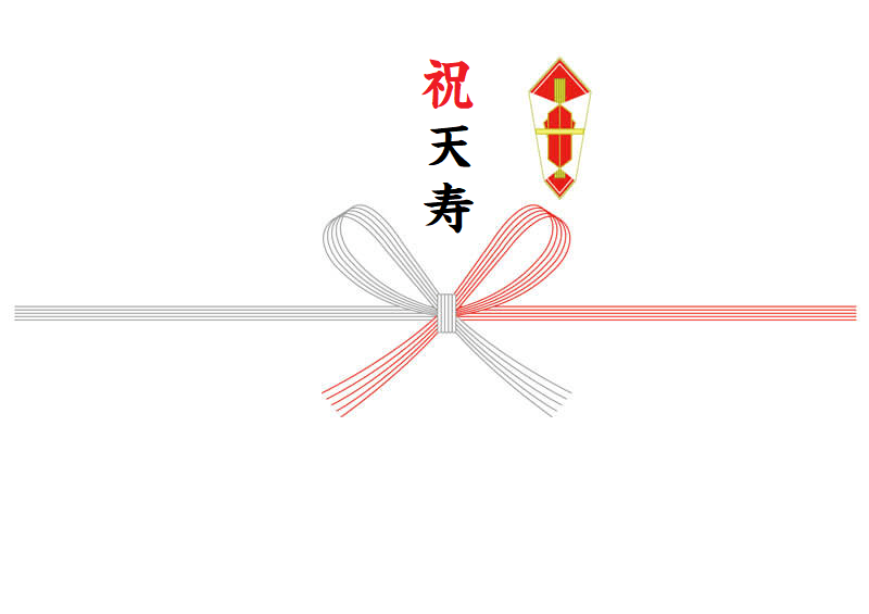 天皇杯受賞生産組合の茶 IAT-51 A5ギフト包装・のし紙無料 天皇杯受賞組合銘茶ギフト DAH-2-30Hお中元 静岡茶 掛川茶 煎茶ギフト 松南園 緑茶 日本茶 お茶 内祝い お返しギフト 出産内祝い 結婚内祝い 新築内祝い 贈答用 上質 伝統 美味しい 健康 おしゃれ お土産