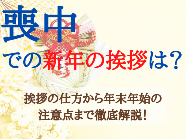 新年の挨拶の言葉に使える新年の挨拶状の無料テンプレート📑無料ダウンロード！テンプレルン📑無料ダウンロード！テンプレルン