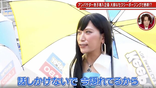 ぱーてぃーちゃんワタナベエンターテインメント