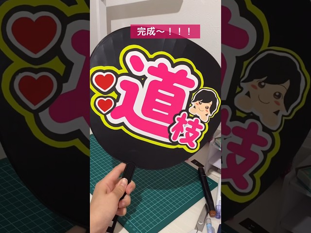 体育祭で友達と作ってみて👌🏻 みんなが作ったデコ扇子は、APPTOPIのインスタで紹介してるよ💖デコ扇子体育祭球技大会ラスト体育祭jkの素敵な思い出