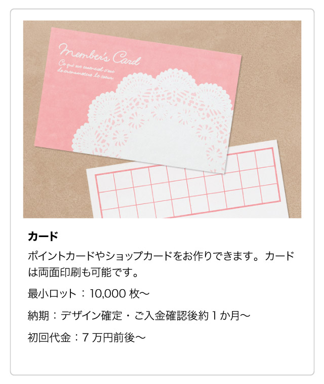 メッセージカードでギフトに特別感を演出ギフト、ラッピング用品、包装資材通販 HEADS ヘッズ