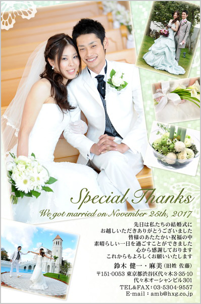 結婚報告の年賀状 文例と写真の入れ方 - ネット印刷は 印刷通販＠グラフィック