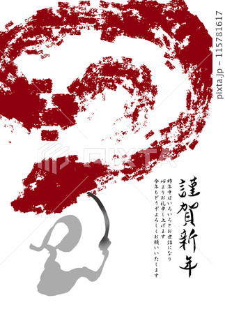 無料 巳年イラスト年賀状デザイン「蛇もキュウリも好きな猫」HAPPY NEW YEAR無料イラスト素材素材ラボ