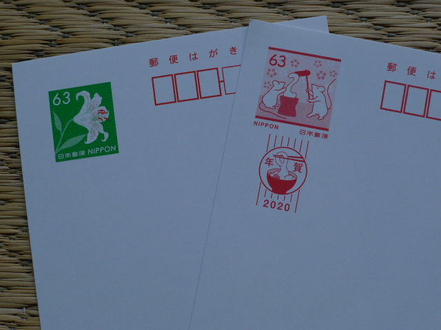 2025年用 令和7年 年賀はがき 年賀状四面連刷はがき無地普通紙額面85円×4 1000部セット _課税対象商品の格安チケット販売なら金券ショップチケットレンジャ
