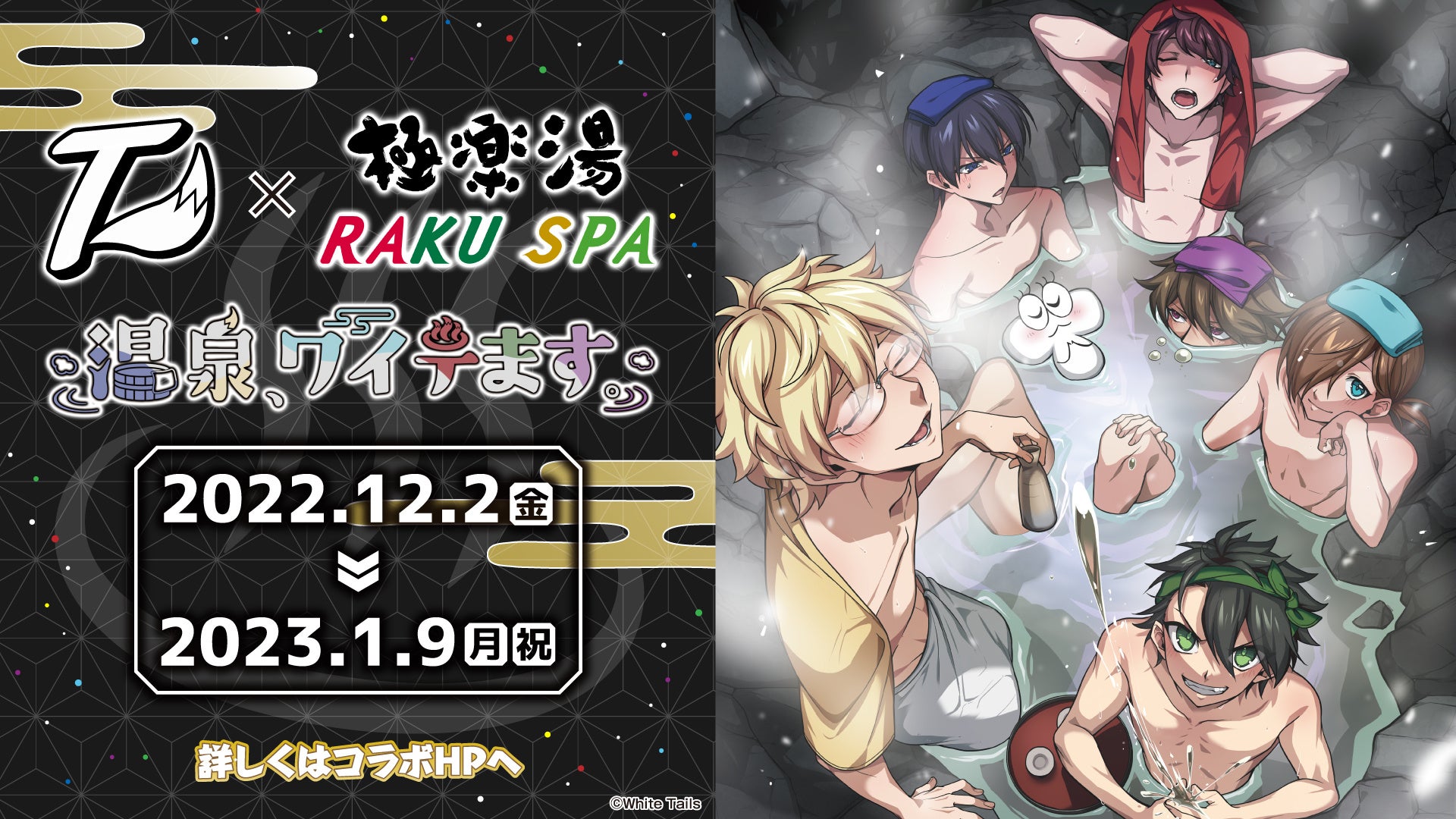 ワイテルズ スマイル - メルカリ