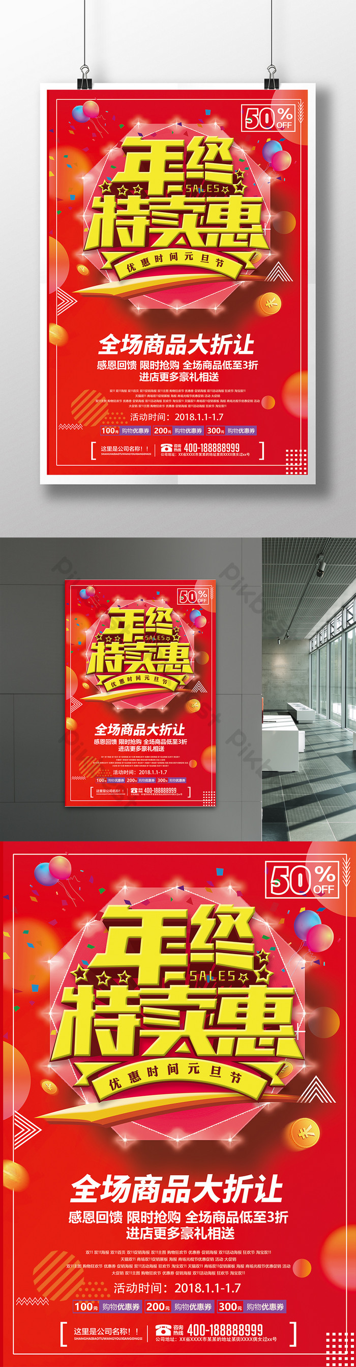 2ページ - 夏祭りイラスト・画像・テンプレート