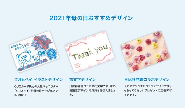 ヘッズ 母の日メッセージカード-10 ハートカーネーション 300枚 30枚×10MA-C10 1セット 300枚入直送品