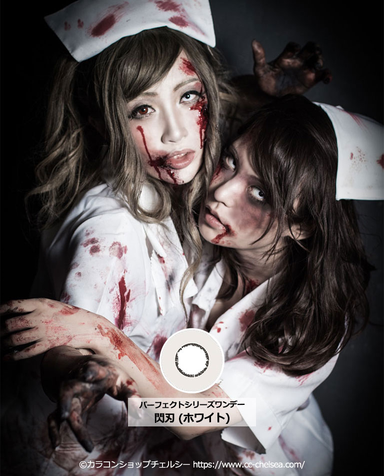 パーティの主役になれる！ ハロウィンメイクでゾンビになったら見たことのない人生が見えた│タウンワークマガジン