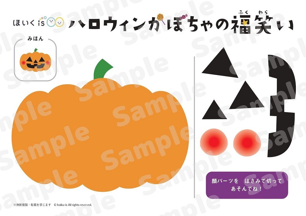 保育学生の就活お役立ちコラム保育士バンク！新卒