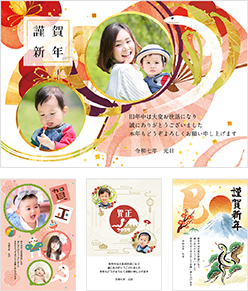 はがきデザインキット ウェブ版