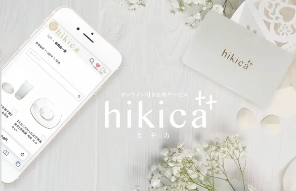 結婚式引き出物3品カード型のカタログギフトhikica++ ヒキカ