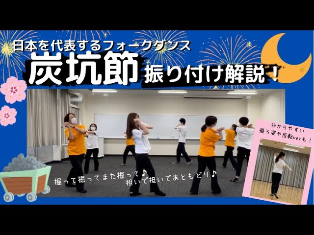 民謡振付動画 盆おどり唄・民謡を踊ろう ベスト48 ＤＶＤ全４枚 分売可能