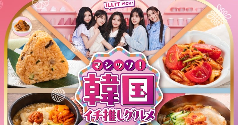 セブンの本格的すぎる韓国フェア 」コンビニマニアが“食べてよかった”おすすめランキングベスト5 1位は驚きクオリティの冷食クッパMonoMaxWEB ｄメニューニュース NTTドコモ