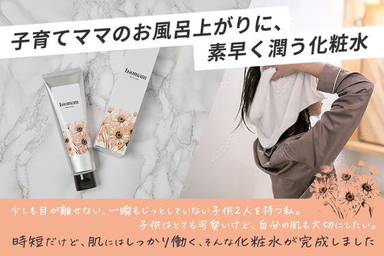 キャンプのメイク＆スキンケアを教えます！ クレンジングなどおすすめ化粧品も紹介！ - ハピキャンキャンプ・アウトドア情報メディア