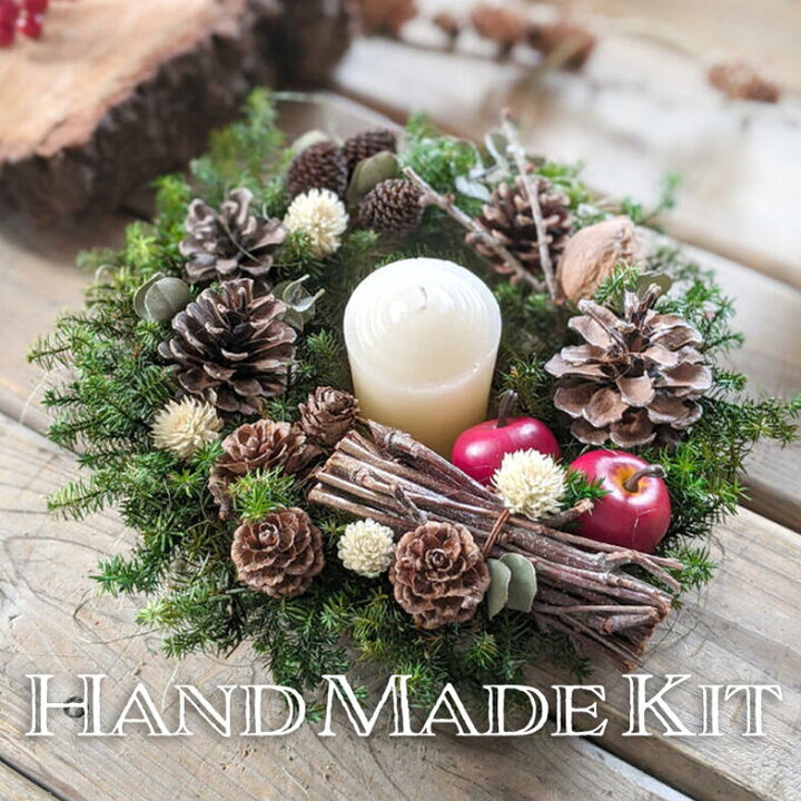 クリスマス ヌードツリープリザーブドグリーン 花材 販売 小分け ナチュラルインテリア シンプル 手作り ハンドメイド インテリア 北欧インテリアクリスマス