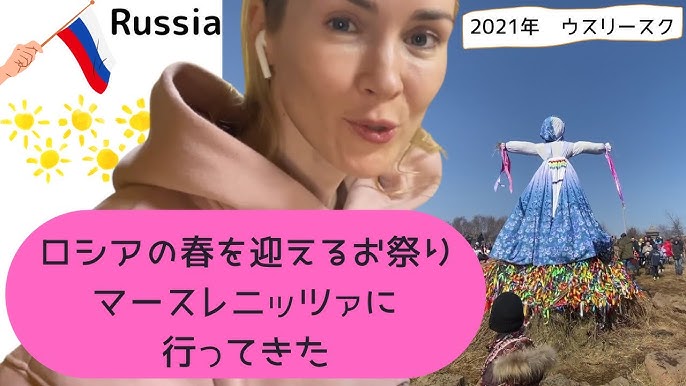 ロシアの年末年始の過ごし方 : ゆりのロシアな世界