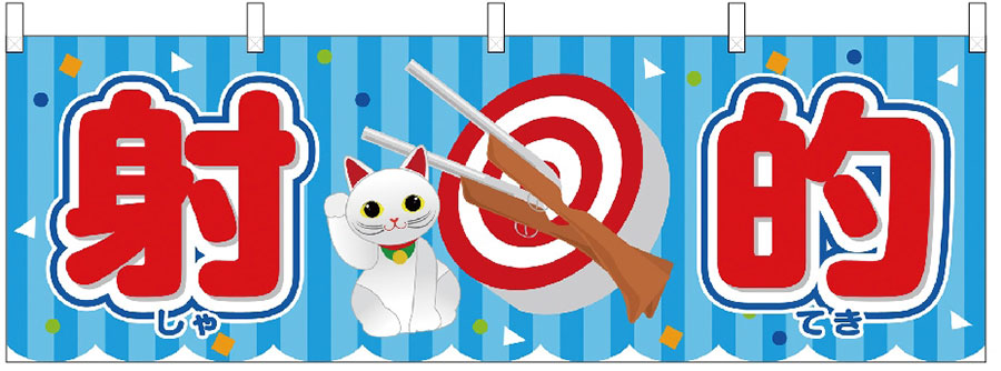 のぼりイベント看板の「クイックサイン®・スマイル工房」- Quickskgn.jp