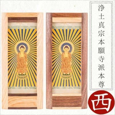 盂蘭盆会 第十二世坊守の初盆滋賀県大津 法林山 淨宗寺 浄土真宗 本願寺派 西本願寺