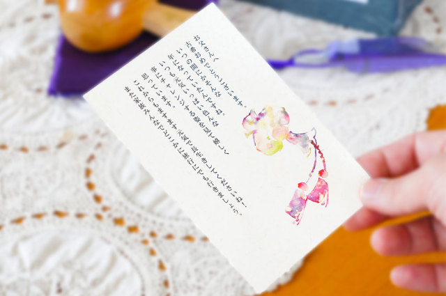 2ページ - お米無料テンプレートデザイン。イラストや画像付きも豊富 - Canva キャンバ