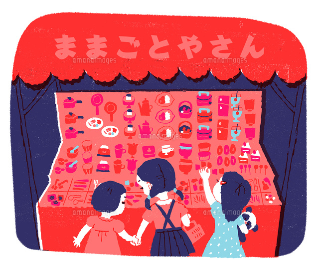 フリーイラスト夏祭り関連のセットでアハ体験GAHAG著作権フリー写真・イラスト素材集 - GAHAG著作権フリー写真・イラスト 素材集