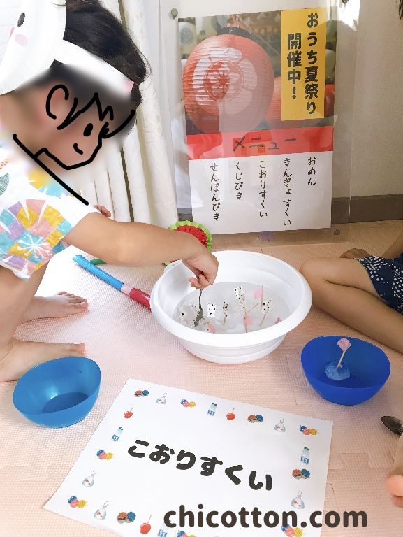 楽しすぎると話題！おうちで夏祭りをしよう♪「＃おうち夏祭り」