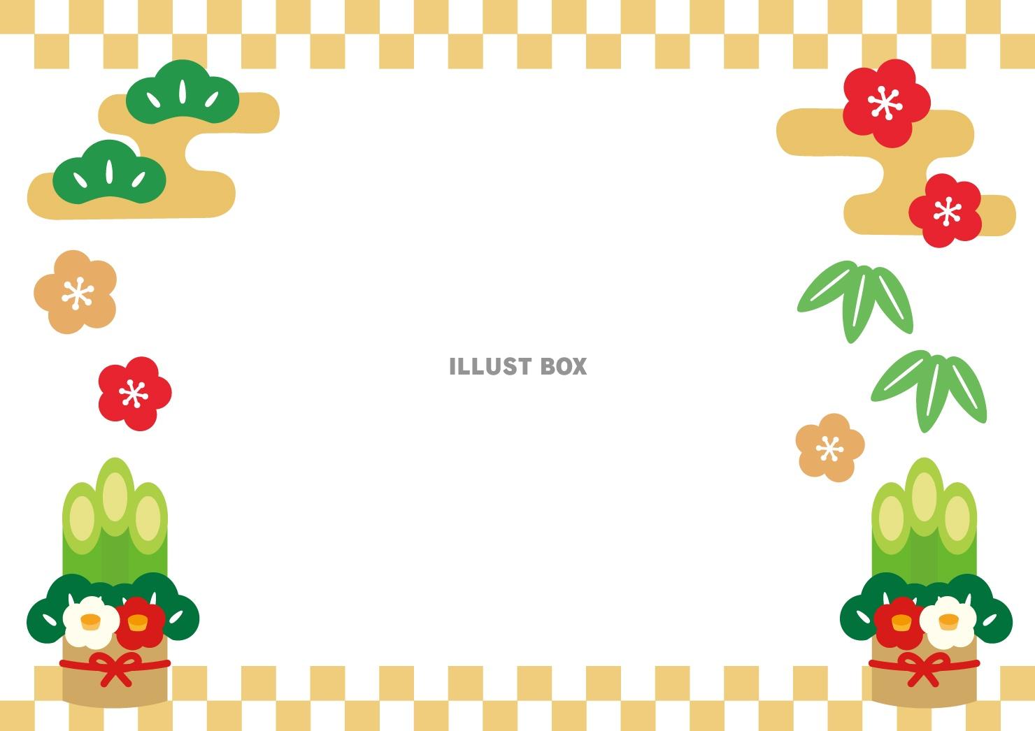 いろいろなお正月のイメージのフレームかわいいフリー素材集 いらすとや