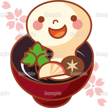 かわいい熨斗紙 御年賀のイラスト素材233908524- イメージマート