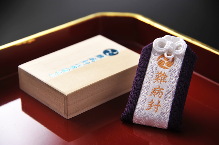 おみくじ・お守り・授与品：行田八幡神社 埼玉県行田市駅ホトカミ - 神社お寺の投稿サイト