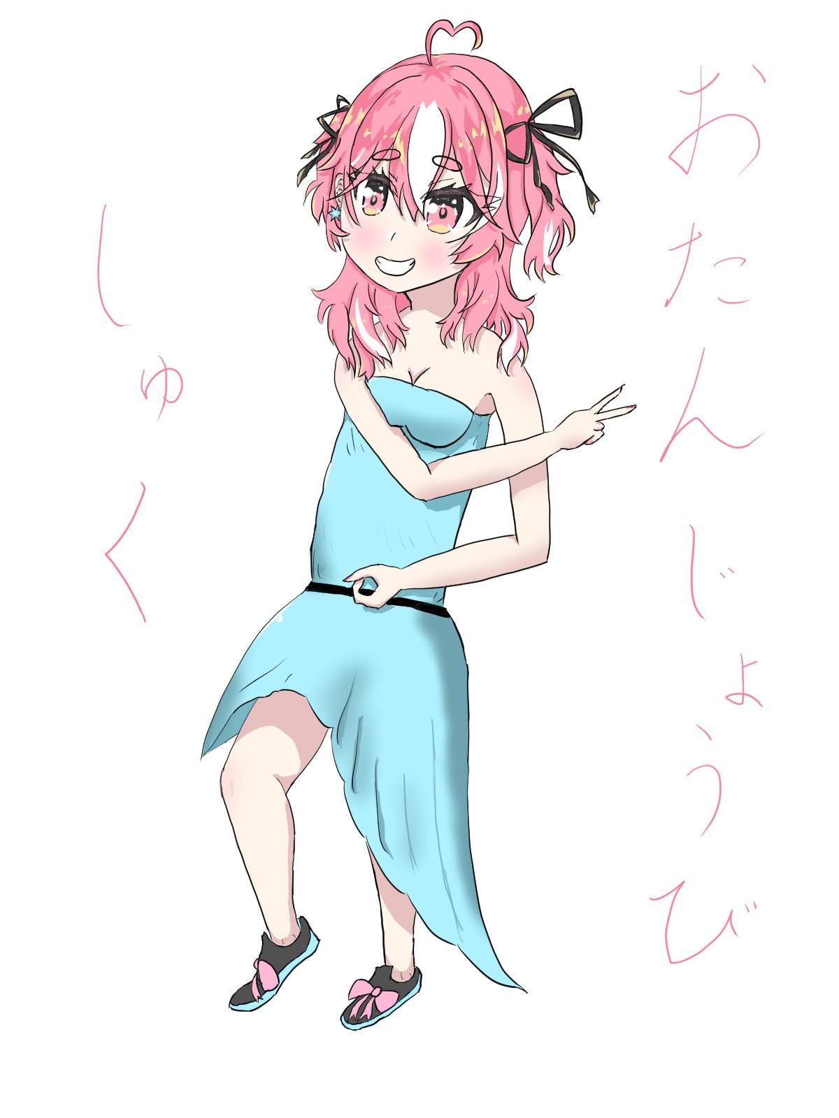 遅ればせながら、素敵なお誕生日おめでとう。私は最低な人間だけど、あなたはありのままの私を好きです。お兄ちゃん、お 姉ちゃん、おばちゃん、お母さん、お父さん、遅ればせながらお誕生日おめでとう - Etsy 日本