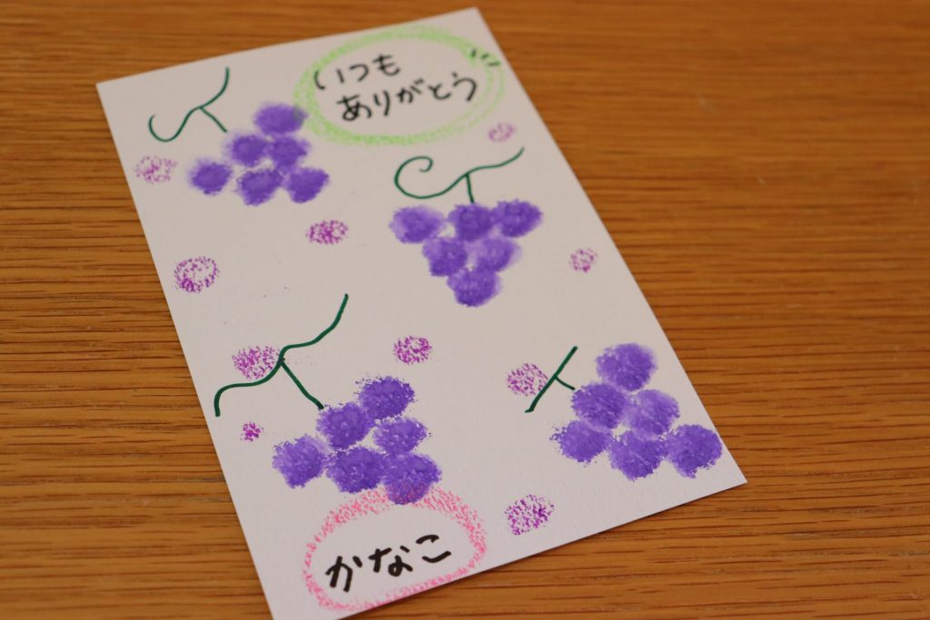 敬老の日を前に高知県福祉事業財団の最新情報