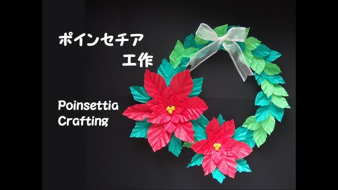 工作ネタ ☆クリスマス吊るし壁飾りChristmas walldecorations 12月壁面飾り高齢者レク・作業療法OT・デイ・保育おりがみ立体origami DIY
