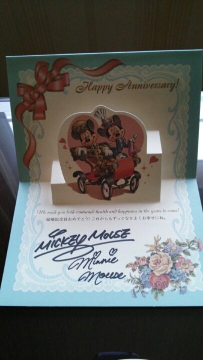 バースデーシールの新着記事2ページ目アメーバブログ アメブロ