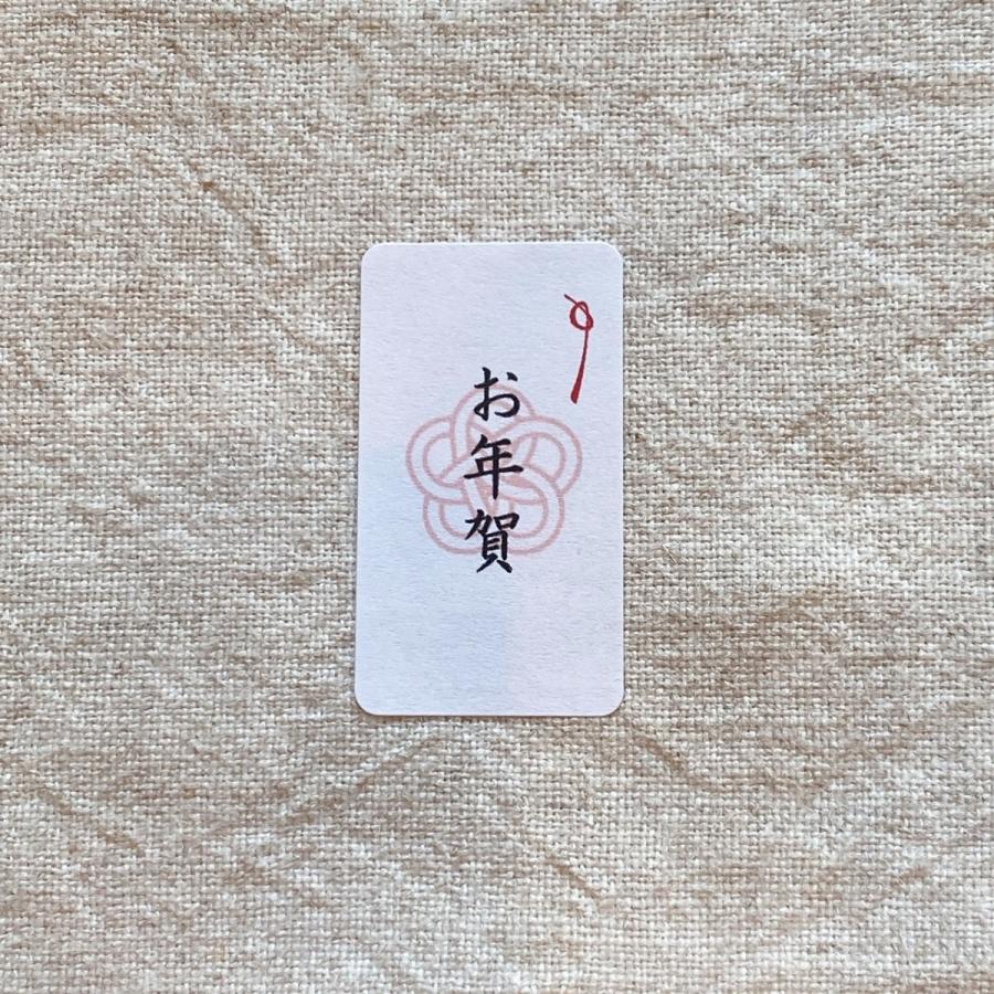 手描き南天イラストが可愛い、お年賀用の無料短冊熨斗紙テンプレート熨斗紙素材館