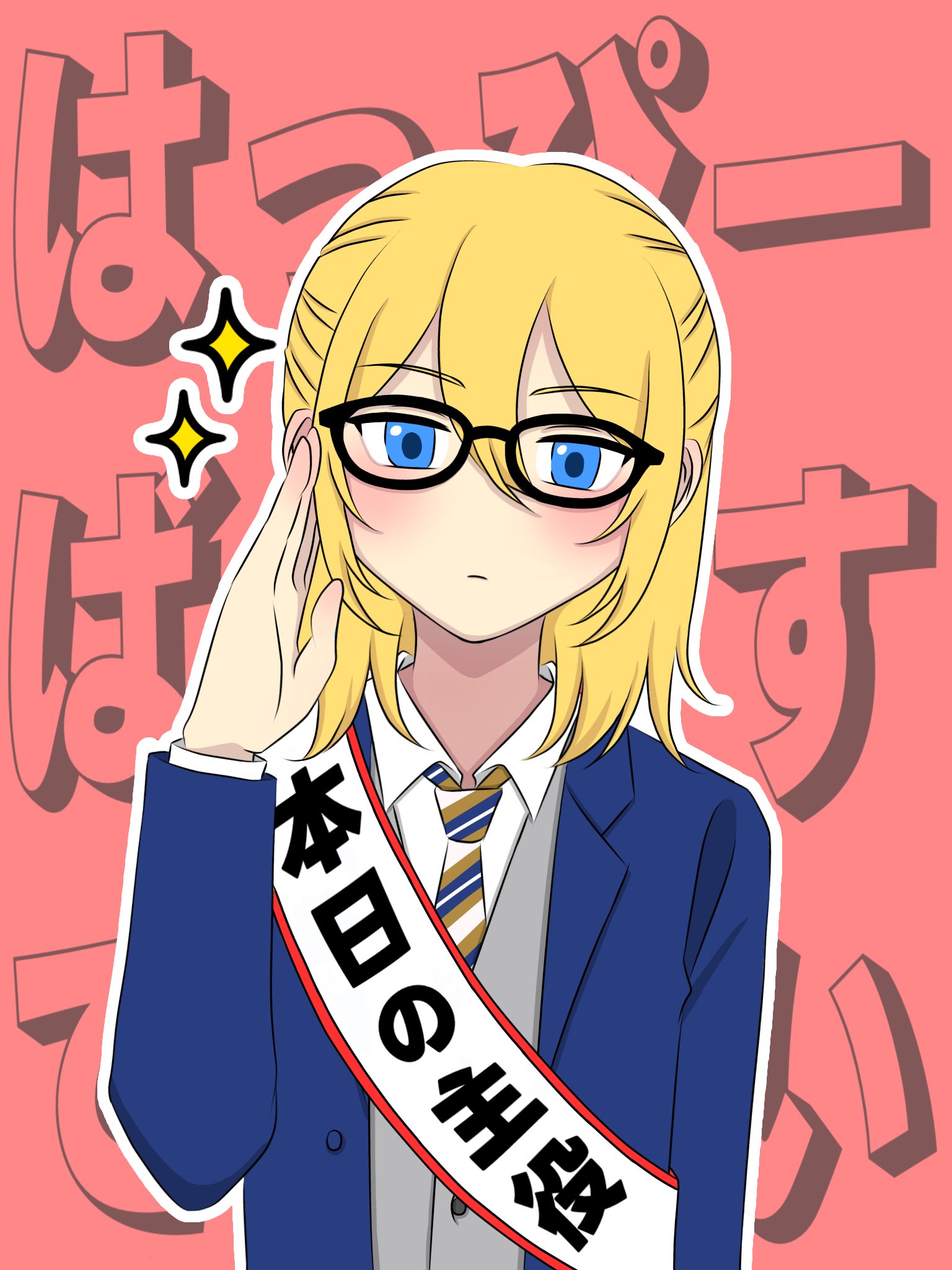 2022.3.8 梅原さん３１歳のお誕生日おめでとうございます♡幸多き一年になりますように♡みよ 渋谷愛メッセージShorts