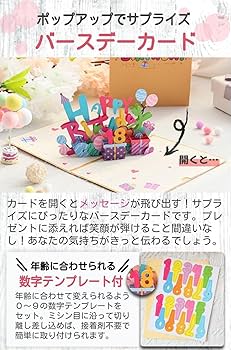 誕生日メッセージ文例集 プレゼントにはメッセージカードもあわせて贈ろう♪